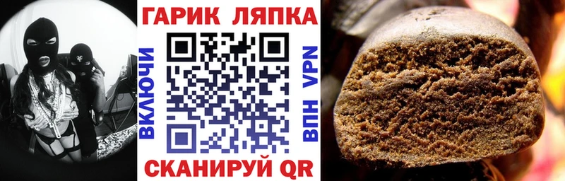 Где найти наркотики Порхов ОМГ ОМГ ТОР  A-PVP  Cocaine  ГАШИШ  Мефедрон  Конопля 