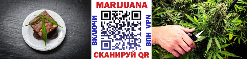 Еда ТГК марихуана  закладки  Порхов 