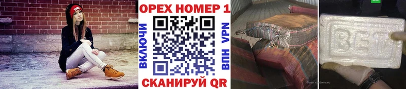 мега как зайти  площадка официальный сайт  Кокаин 99%  Порхов 