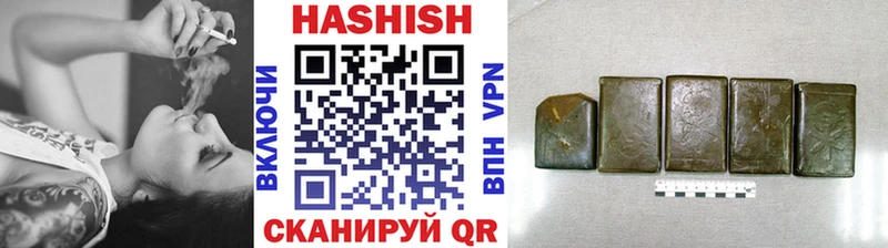 ГАШ VHQ  кракен   Порхов 
