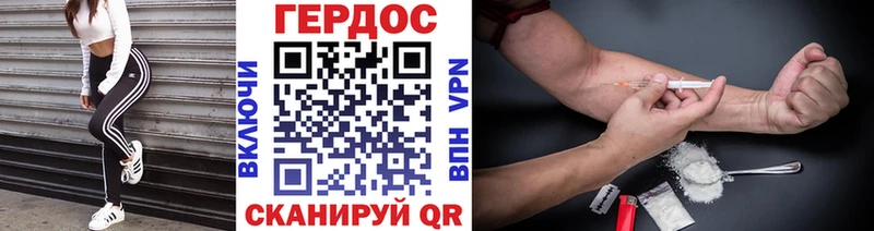 площадка состав  купить наркотики сайты  Порхов  ГЕРОИН VHQ 