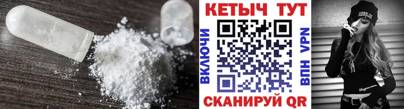 Кетамин VHQ  blacksprut как войти  Порхов 