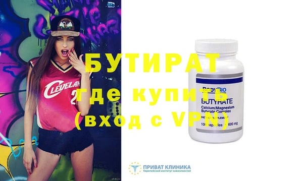МДПВ Армянск