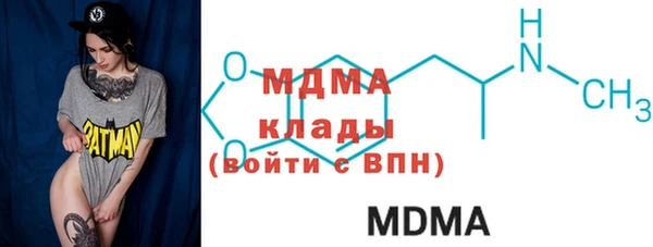 амф Арсеньев