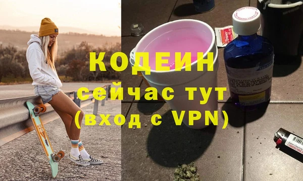 меф Аркадак