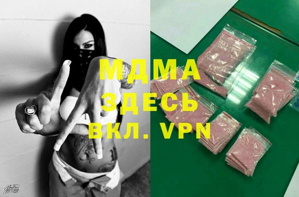 МДПВ Армянск