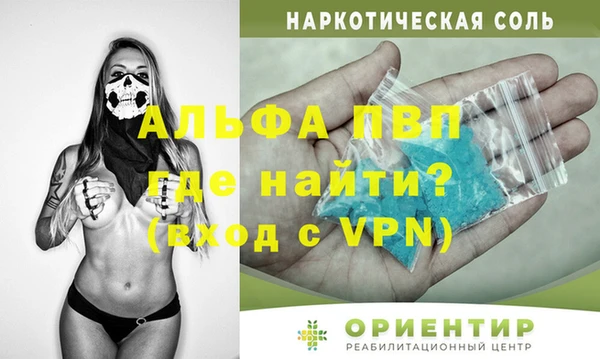 амф Арсеньев