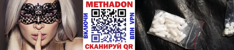 как найти закладки  Порхов  площадка Telegram  МЕТАДОН мёд 